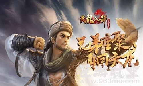 天龙私服：职业选择全攻略