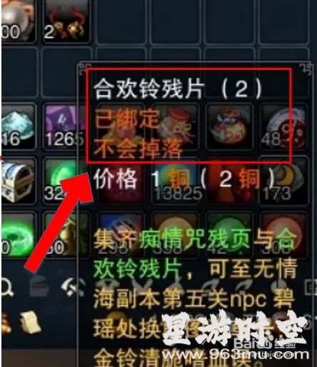 诛仙私服速通秘籍：高效打宝攻略