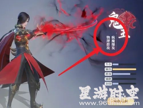 诛仙sf：梦幻新诛仙职业强度深度评测与攻略