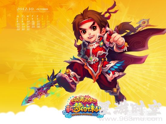 诛仙sf职业深度解析：谁是最强王者？