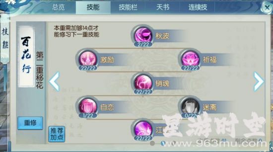 诛仙私服：凌云迷阵秘籍-诛仙凌云迷阵怎么玩