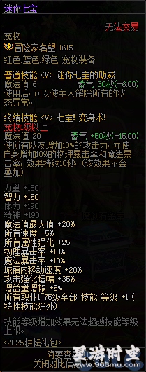 1b1c0a1d4239438a41a0246e46e401c3_AEvEMcbsyExojbD.png!a-3-854x.png