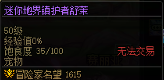 7e6149af8ab4b8b76589dcdd75bb9079_DbUCnKbsyExoinF.png!a-3-854x.png